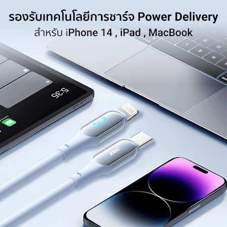 สายชาร์จเร็วซิลิโคน ZTEC รุ่น ZL541 27W ยาว 1.5 เมตร สีฟ้า (รองรับชาร์จเร็ว PD)_4
